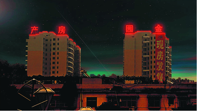 LED外露發光字
