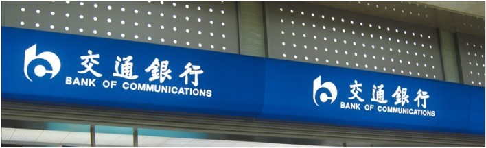 led發光字