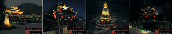 亮化設(shè)計(jì) 亮化設(shè)計(jì)