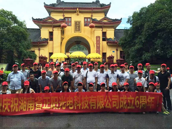 亮化工程 亮化工程